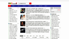 What Somsatangv.us website looked like in 2023 (2 years ago)