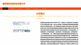 What Sxxiansheng.com website looked like in 2023 (This year)