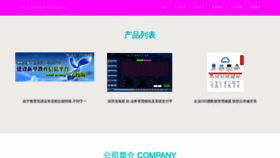 What Szwangsou.com website looked like in 2023 (This year)