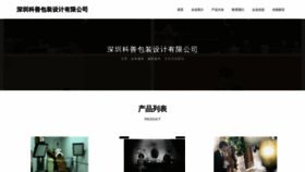 What Szkeshan.com website looked like in 2023 (1 year ago)