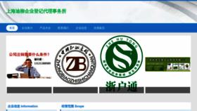 What Shdiliu.com website looked like in 2023 (This year)
