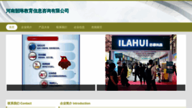 What Shaolinsizhaoshengguanwang.com website looked like in 2023 (This year)
