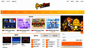 What Slotgari.com website looked like in 2023 (This year)