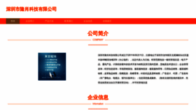 What Szlongxiao.com website looked like in 2023 (This year)