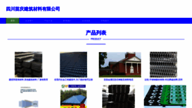 What Scmiaoqing.com website looked like in 2023 (This year)