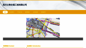 What Scshilin.com website looked like in 2023 (This year)