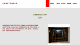What Sdhantuo.com website looked like in 2023 (This year)