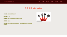 What Scyongwang.com website looked like in 2023 (This year)