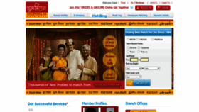 What Shubhmilan.in website looked like in 2023 (This year)