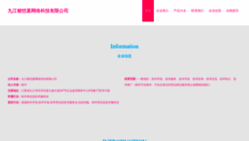 What Suokaisuweb.top website looked like in 2023 (This year)