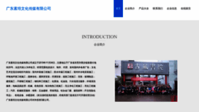 What Supei8.top website looked like in 2023 (This year)