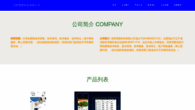 What Syxuehuiwan.top website looked like in 2023 (This year)