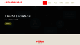 What Sg152.cn website looked like in 2023 (This year)