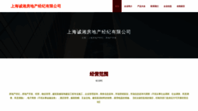 What Sg673.cn website looked like in 2023 (This year)