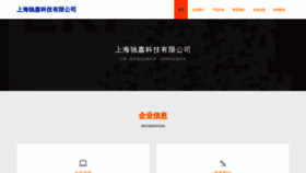 What Sr379.cn website looked like in 2023 (This year)