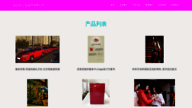 What Sg813.cn website looked like in 2023 (This year)