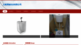 What Sg866.cn website looked like in 2023 (This year)