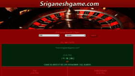 What Sriganeshgame.com website looked like in 2023 (1 year ago)