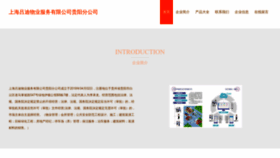 What Sq74.cn website looked like in 2023 (This year)