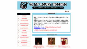 What Slaplover-record.com website looked like in 2023 (This year)