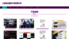 What Sj727.cn website looked like in 2023 (This year)