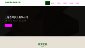 What Sg672.cn website looked like in 2023 (This year)
