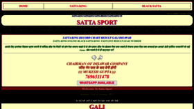 What Sattasport.in website looked like in 2023 (This year)