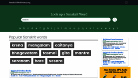 What Sanskritdictionary.org website looked like in 2023 (2 years ago)