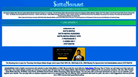 What Sattakamatka.com website looked like in 2023 (This year)