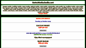 What Sattamatkaindia.net website looked like in 2023 (This year)