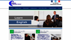 What Sophia-school.com website looked like in 2023 (This year)