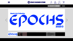 What Spaceshowerstore.com website looked like in 2023 (This year)