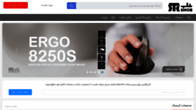 What Shobtech.com website looked like in 2023 (1 year ago)