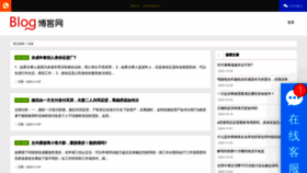 What Shenchengda.com website looked like in 2023 (This year)