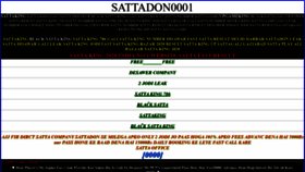 What Sattadon0001.6te.net website looked like in 2023 (This year)