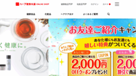 What Sukkiri-life.com website looked like in 2023 (This year)