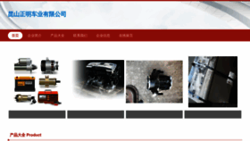 What Sxdpfzbh.cn website looked like in 2023 (This year)