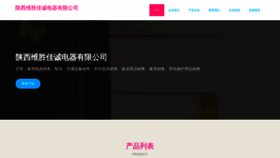 What Sxilz.cn website looked like in 2023 (This year)