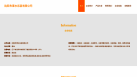 What Sysat.cn website looked like in 2023 (This year)