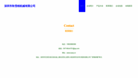 What Szacj.cn website looked like in 2023 (This year)