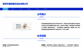 What Szlre.cn website looked like in 2023 (This year)