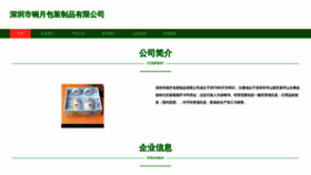 What Szyase.cn website looked like in 2023 (This year)