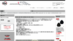 What Shop-stitch.jp website looked like in 2023 (This year)