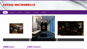 What Sorzmbu.cn website looked like in 2023 (This year)