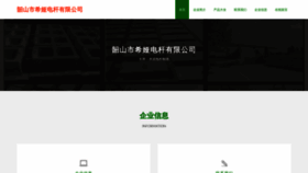 What Ssxyy.cn website looked like in 2023 (This year)