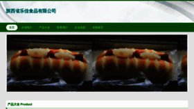 What Sxsqcs.cn website looked like in 2023 (This year)
