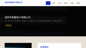 What Szpwork.cn website looked like in 2023 (This year)