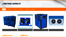 What Sh-zhenyu88.com website looked like in 2023 (This year)