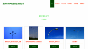 What Soubpyi.cn website looked like in 2023 (This year)