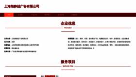 What Shxuzhe.cn website looked like in 2023 (This year)
